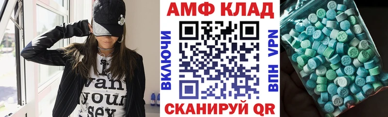 нарко площадка как зайти  Сельцо  Амфетамин 98% 
