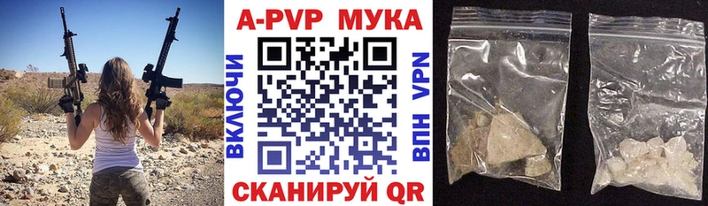 даркнет сайт  Сельцо  A PVP Соль 