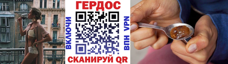 ГЕРОИН белый  наркошоп  Сельцо 