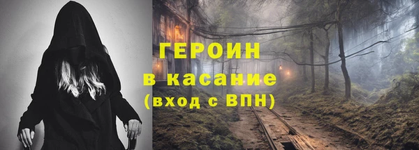 ALPHA PVP Арсеньев