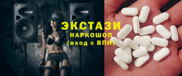 ALPHA PVP Арсеньев