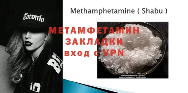 дживик Армянск
