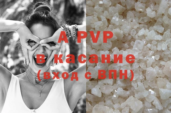 дживик Армянск