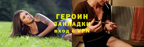 дживик Армянск