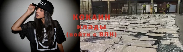 дживик Армянск