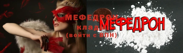 дживик Армянск