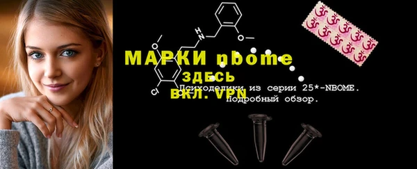 ALPHA PVP Арсеньев