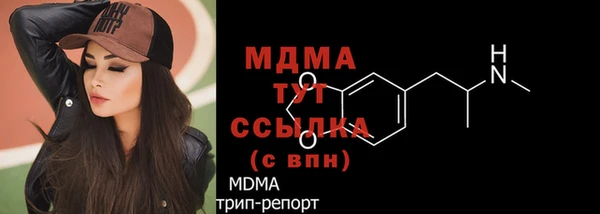ALPHA PVP Арсеньев