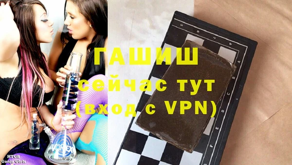дживик Армянск