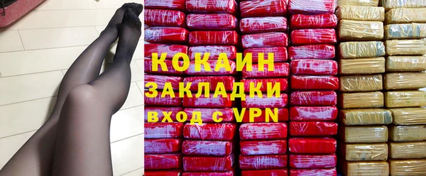 дживик Армянск