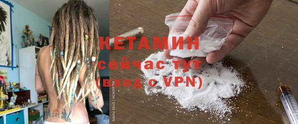 дживик Армянск