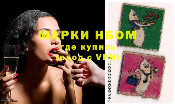 мескалин Аркадак