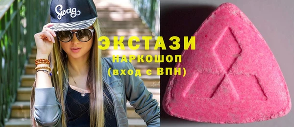 дживик Армянск