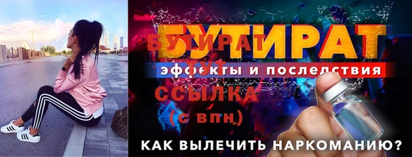 мескалин Аркадак