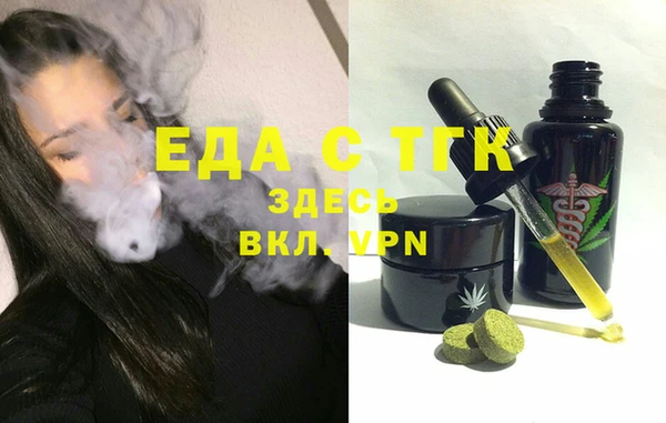 ALPHA PVP Арсеньев