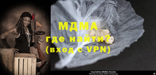 ALPHA PVP Арсеньев