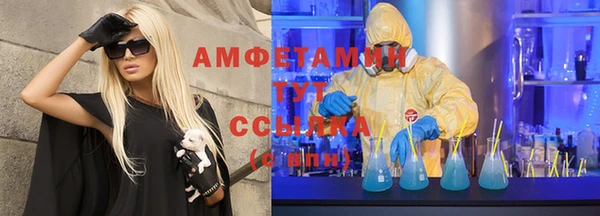 ALPHA PVP Арсеньев