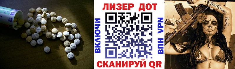 где купить наркоту  Сельцо  Лсд 25 экстази ecstasy 