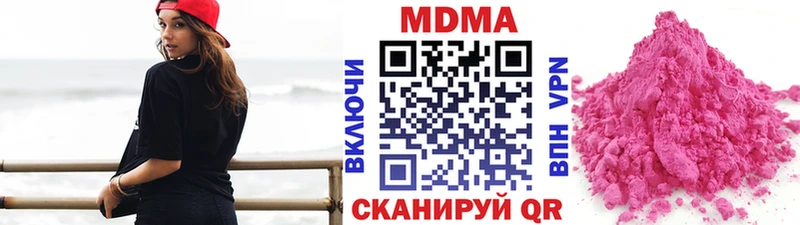 купить закладку  мега ссылки  МДМА VHQ  Сельцо 
