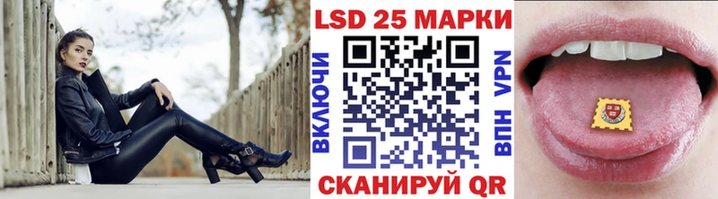 Марки 25I-NBOMe 1,8мг  Сельцо 