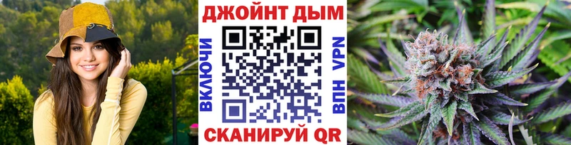 кракен рабочий сайт  Сельцо  Марихуана планчик 